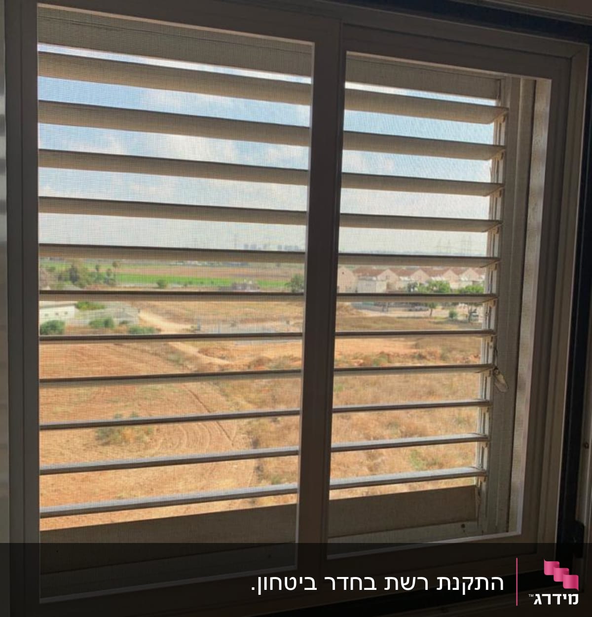 חלון אלומיניום עם תריסים אופקיים
